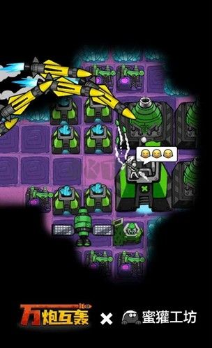 無限金幣版 v.4.5
