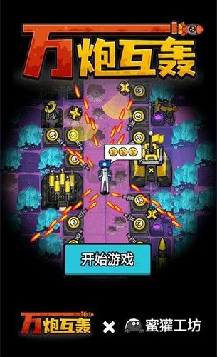 無限金幣版 v.4.5