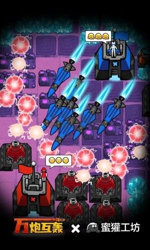 無限金幣版 v.4.5