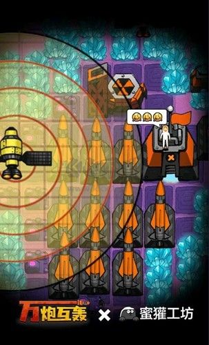 無限金幣版 v.4.5
