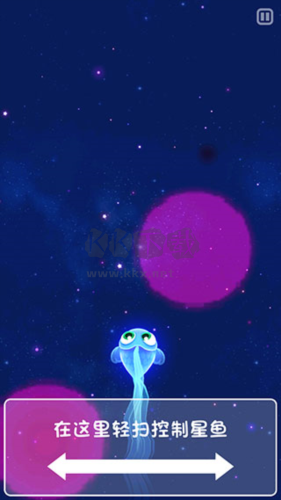 超級(jí)星魚破解版更新至 v.2.12.2