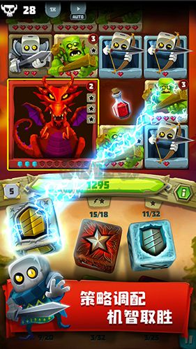 骰子獵人 v.6.2.4安卓版