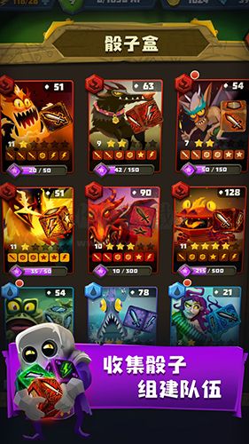 骰子獵人 v.6.2.4安卓版