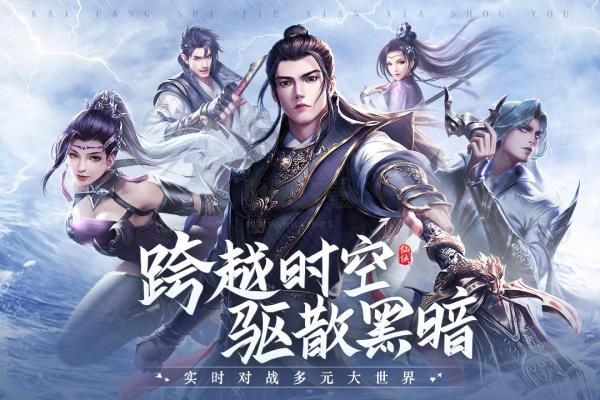 青云訣2移動版更新至v2.5.8
