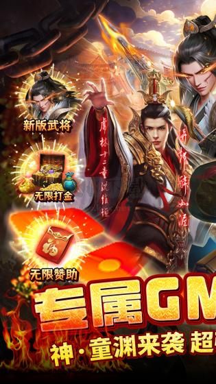 國戰(zhàn)更新 v3.9.0.0