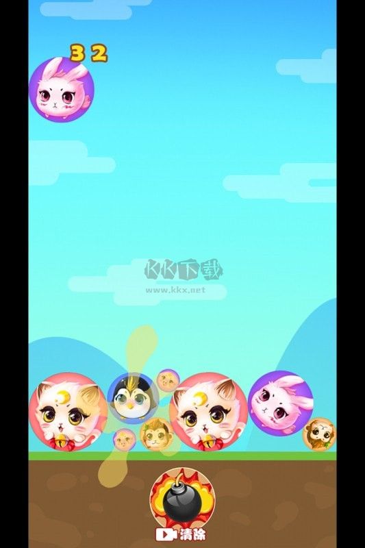 丸子大人app安卓版 v1.2.1破解版
