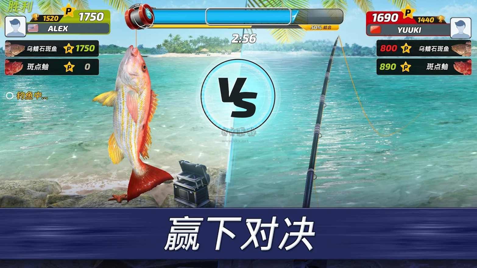 超真實(shí)釣魚內(nèi)置菜單版 v1.0.194