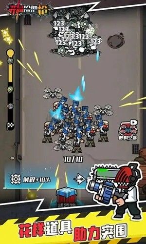 游戲攻略：開局撿把槍