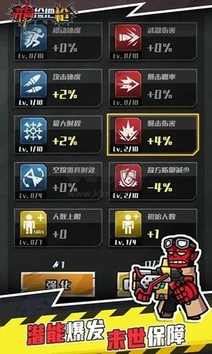 游戲攻略：開局撿把槍