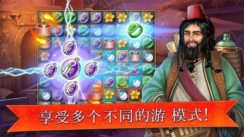 帝國的搖籃破解版