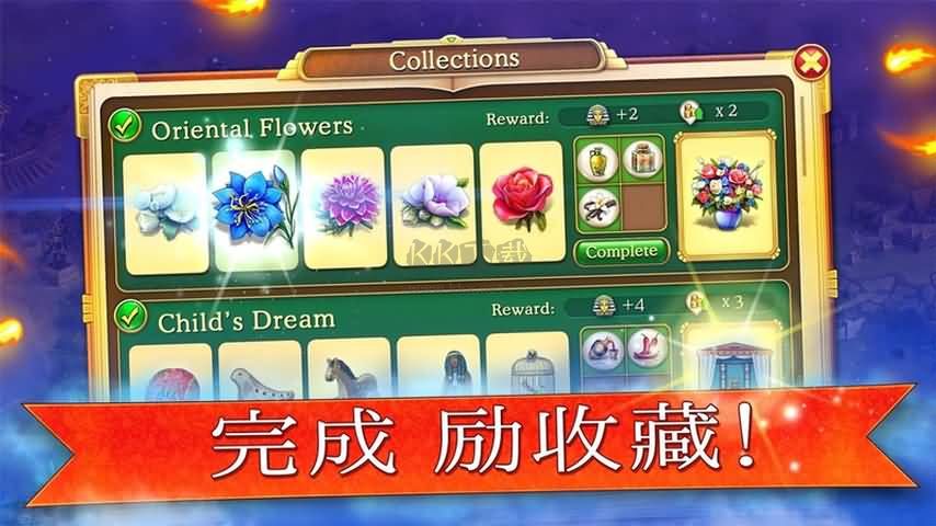 帝國的搖籃破解版