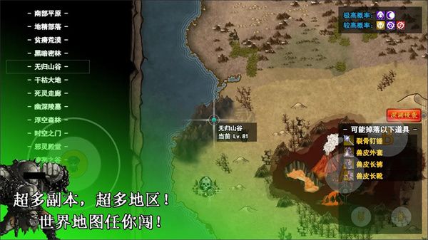 無限蒼穹漢化版 v1.0.0