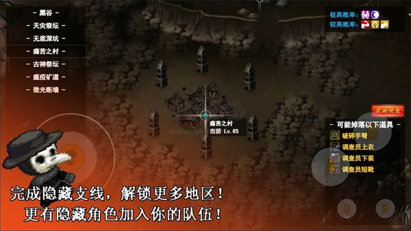 無限蒼穹漢化版 v1.0.0