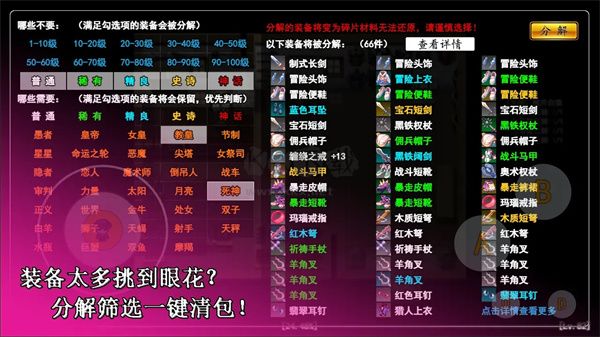無限蒼穹漢化版 v1.0.0