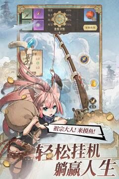 不朽家族安卓版 v5.5.0專業(yè)版
