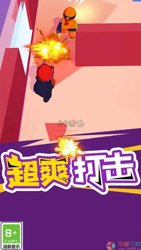 精英特工組免廣告版 v2.9.1