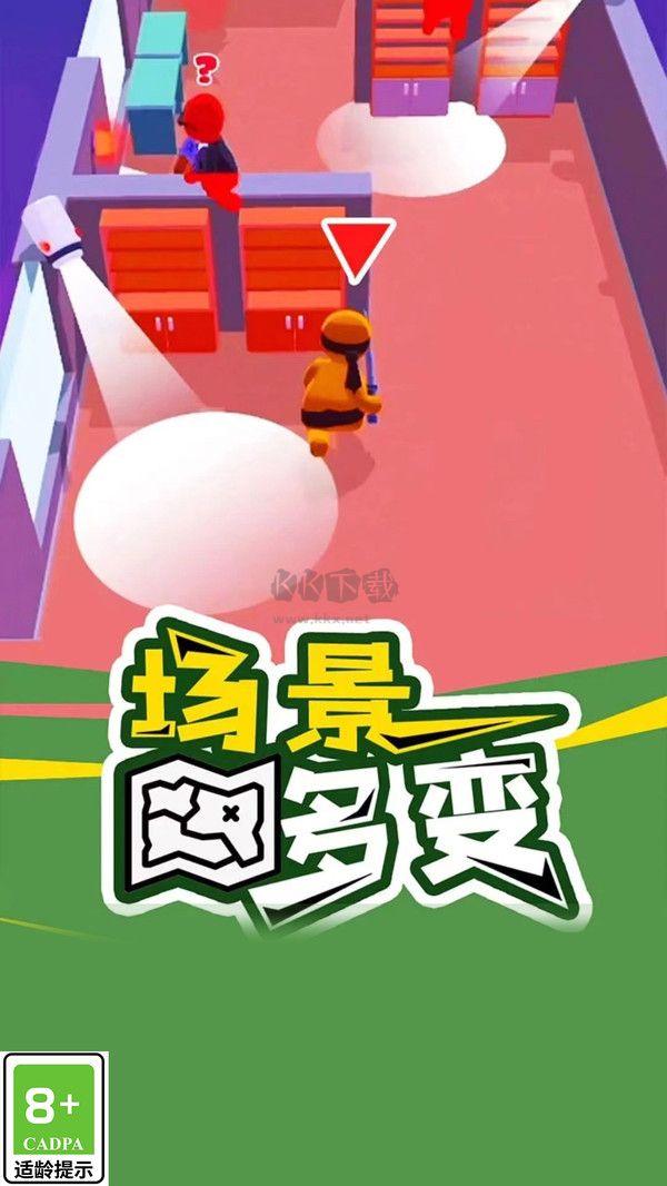 精英特工組免廣告版 v2.9.1
