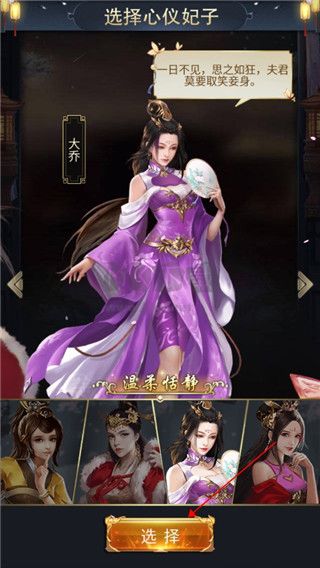 碉堡三國安卓版更新至v10.20