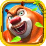 熊大快跑破解版 安卓版v2.9.6