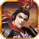 《三國志呂布傳 v2.0.07 安卓版》