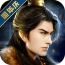 三國志呂布傳破解版 v2.0.21 安卓版（附攻略）