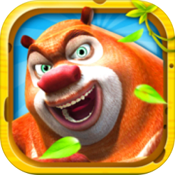 《熊出沒(méi)之熊大快跑 v4.2.3》