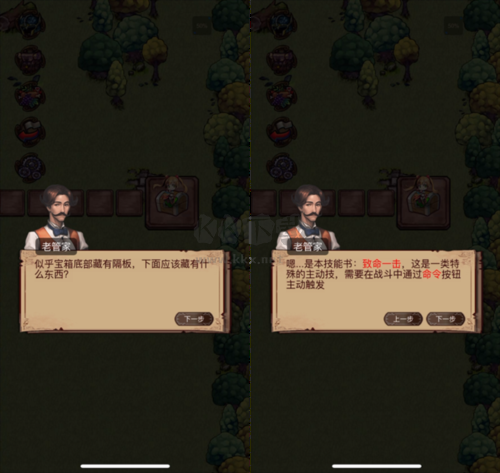 奇境小鎮(zhèn)九游服手機(jī)版