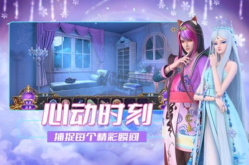 葉羅麗時辰砂內測版