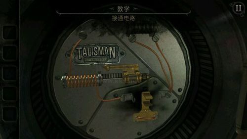 未上鎖的房間4舊罪漢化版