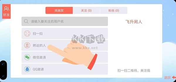 貪吃蛇大作戰(zhàn)2024