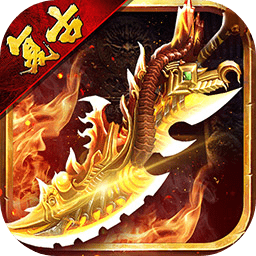 眾矢之地 v2.1.10 安卓更新版