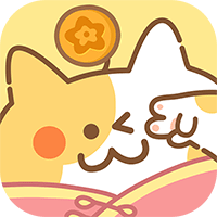 住客大人的心愿（兌換碼）v1.0.35