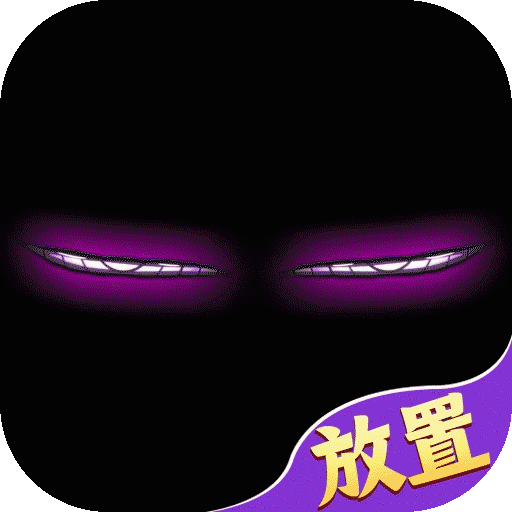 逍遙志 v2.8419 Android版