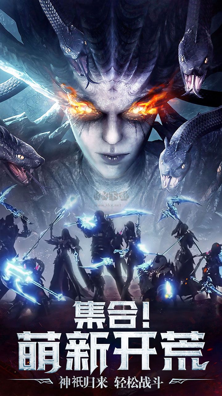 逍遙志