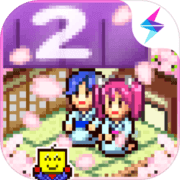 溫泉物語2 內(nèi)置菜單版 1.05