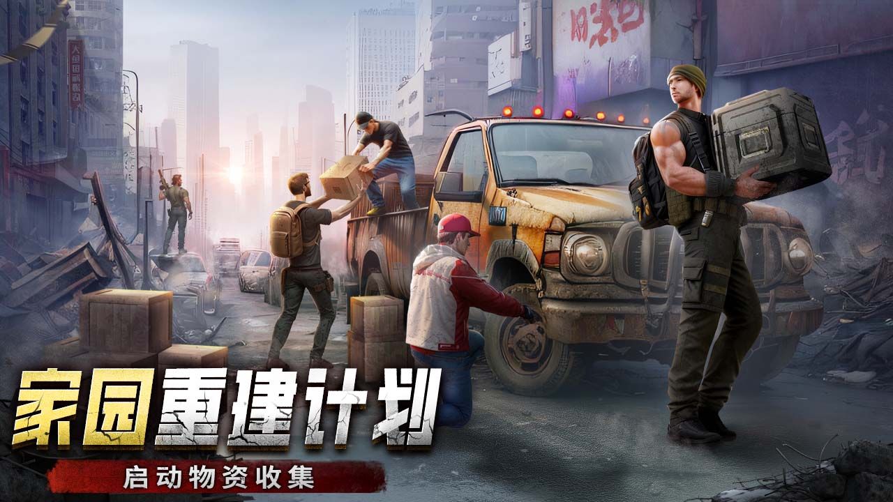 破曉的曙光