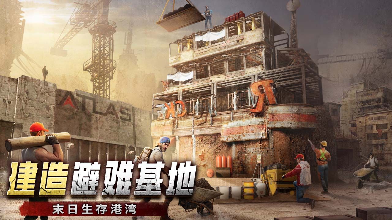 破曉的曙光