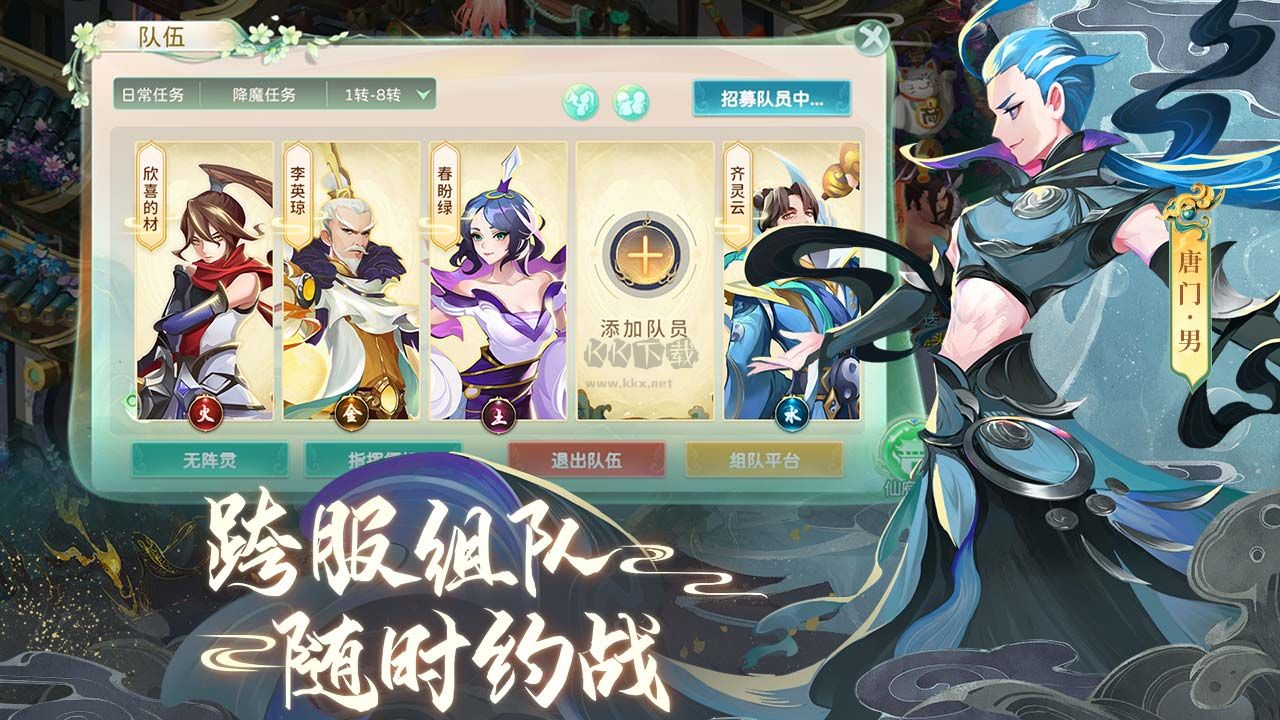 蜀境傳說(shuō)