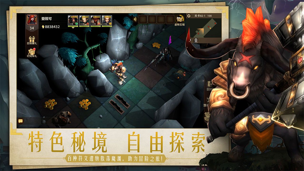 失落魔淵內(nèi)置菜單版下載
