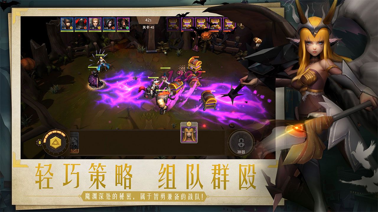失落魔淵內(nèi)置菜單版下載