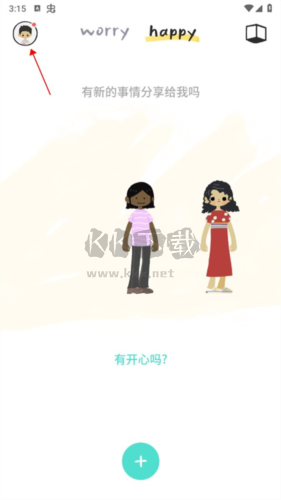 worrydolls解憂娃娃安卓版