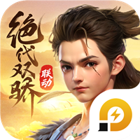 《凡人神將傳 v1.0.35 安卓版》