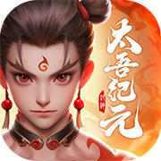 《太吾紀(jì)元 V1.0.35 中文版下載》