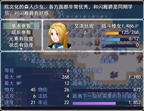 銀仙神殿最新版