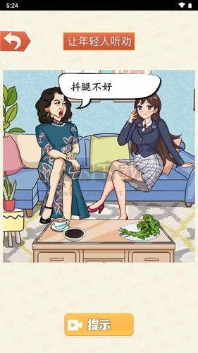 老鐵來一杯解鎖全關(guān)卡版