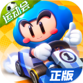 跑跑卡丁車 v1.29.2 安卓版