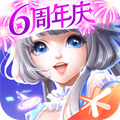 QQ炫舞 6.5.2 安卓版