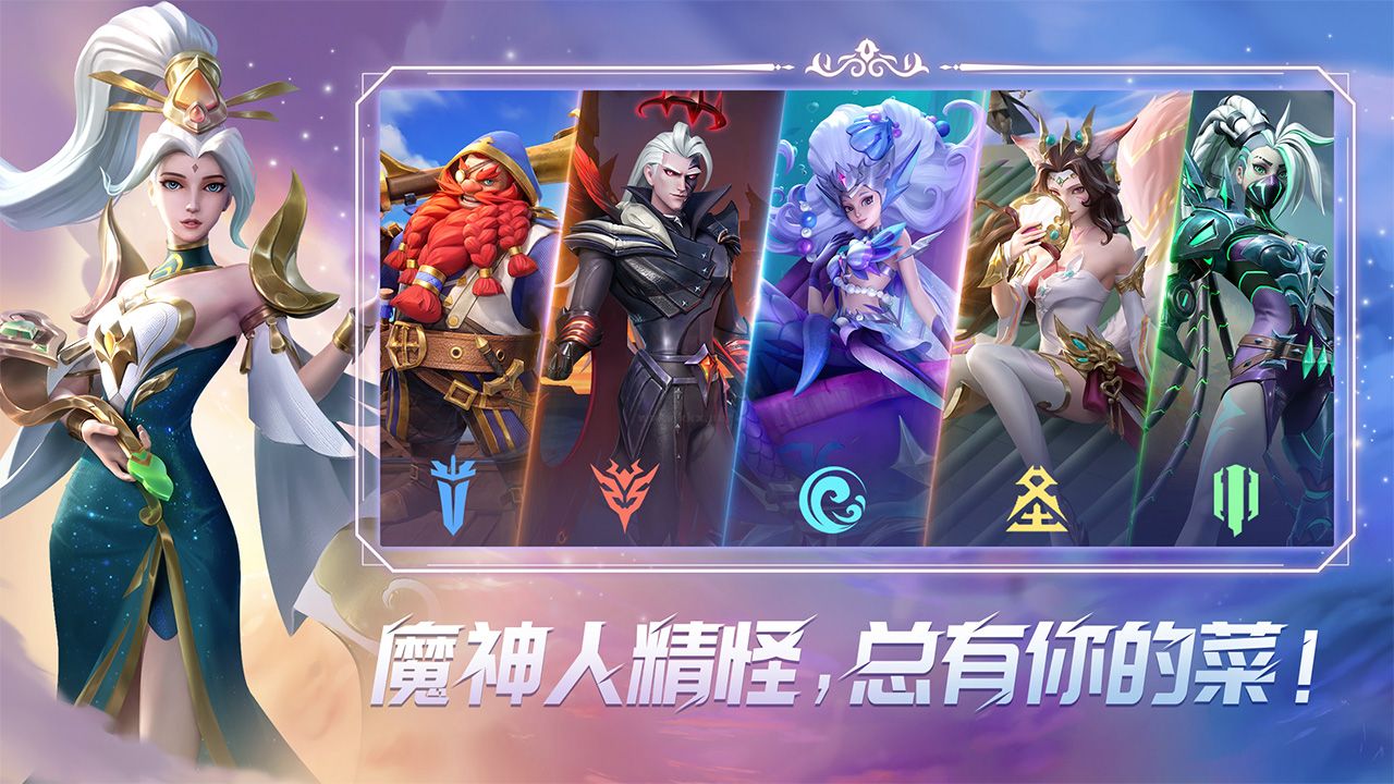無(wú)限奇兵：降臨