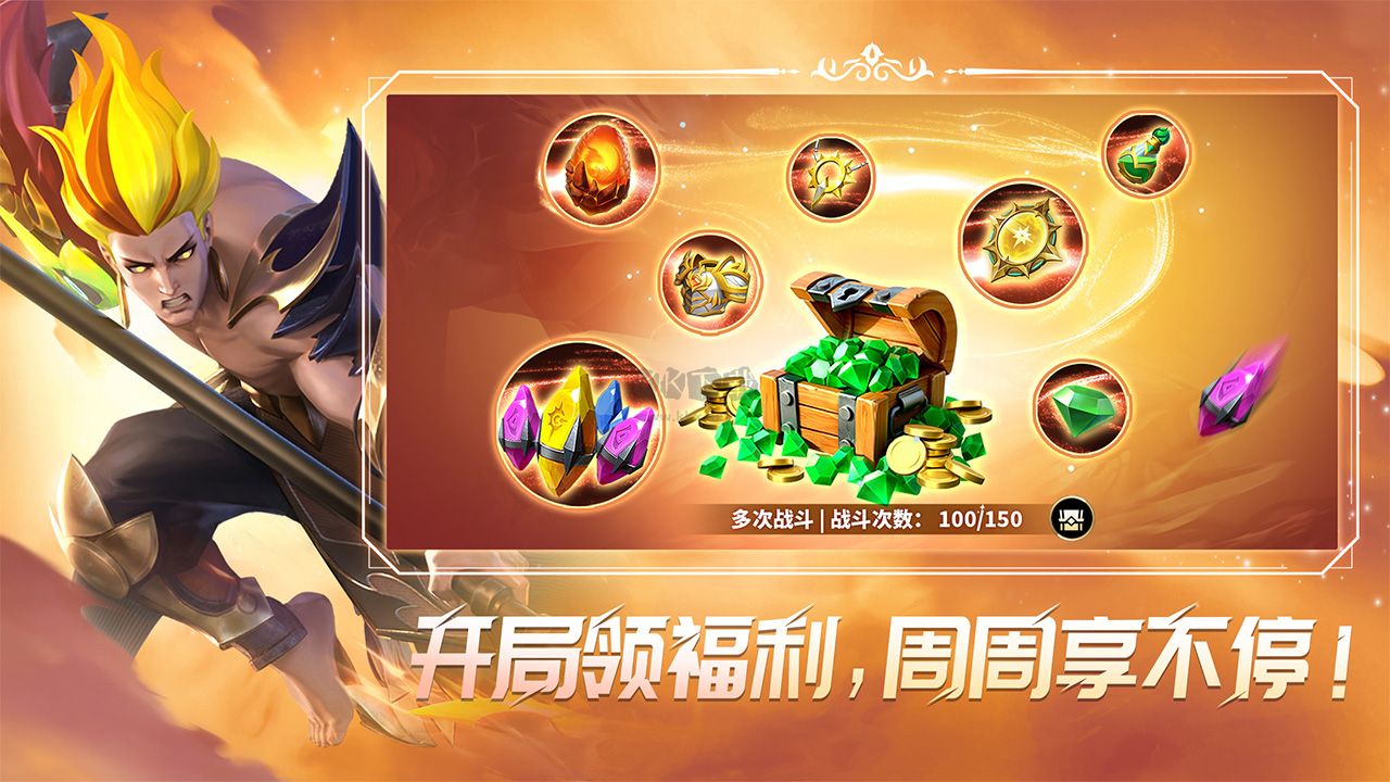 無(wú)限奇兵：降臨
