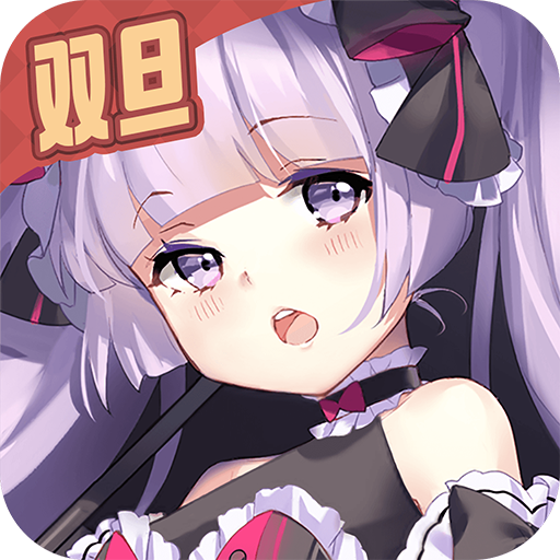 魂器學院 12.9 最新版